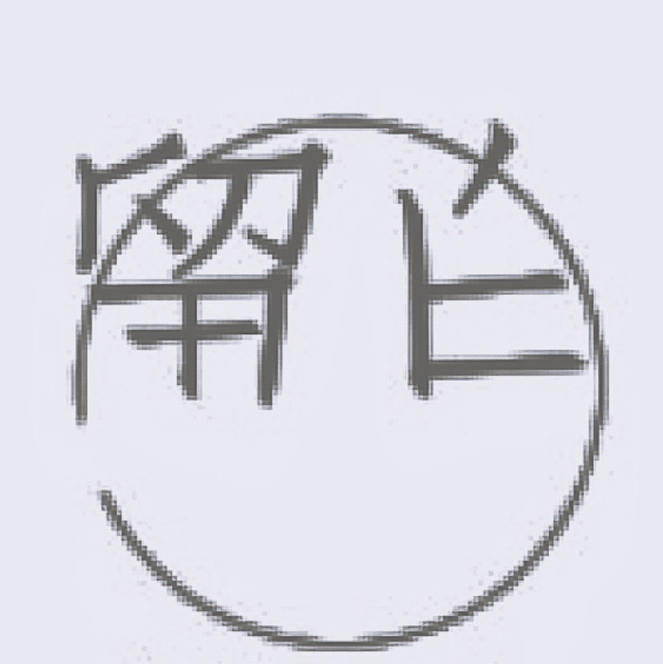 null留白婚纱工作室(伊宁店)