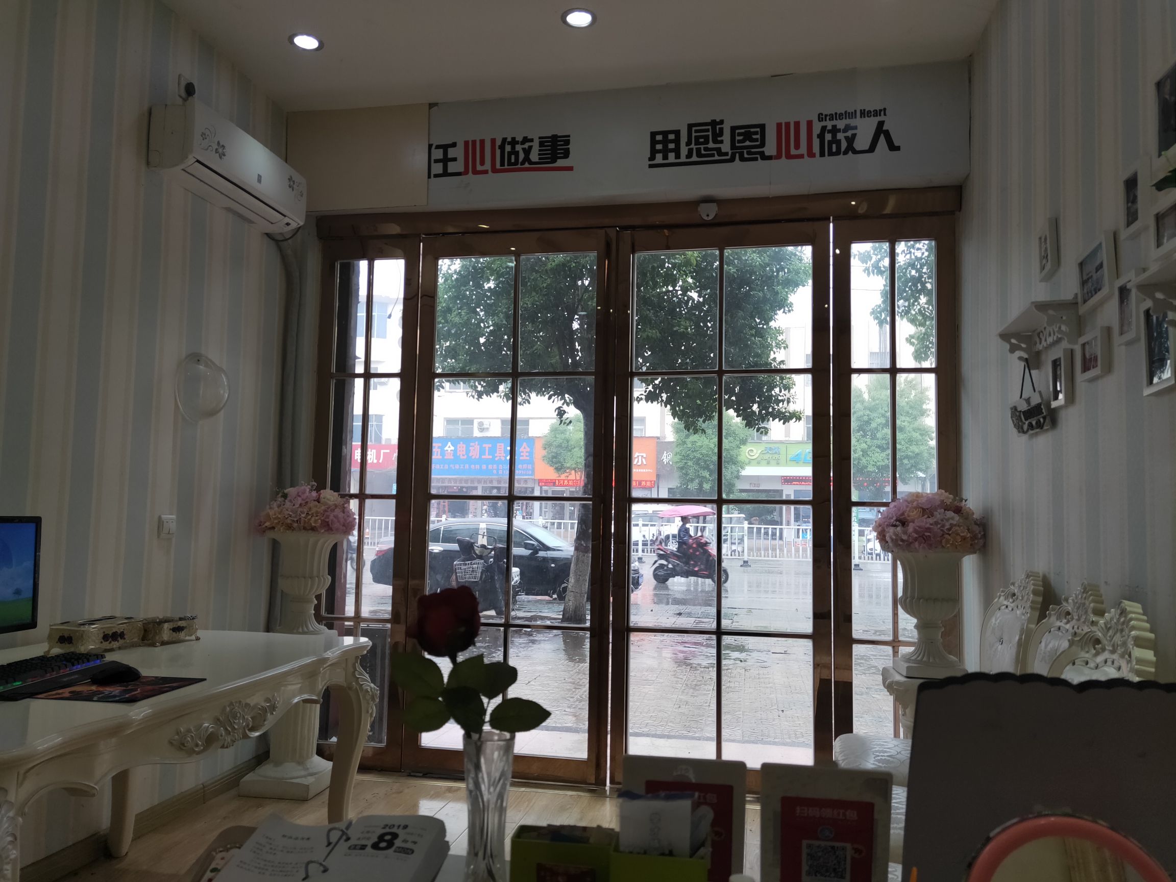 爱拉婚礼创意会馆