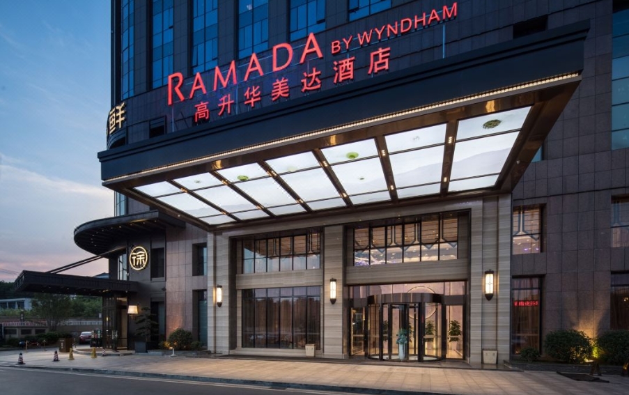 长沙高升华美达酒店