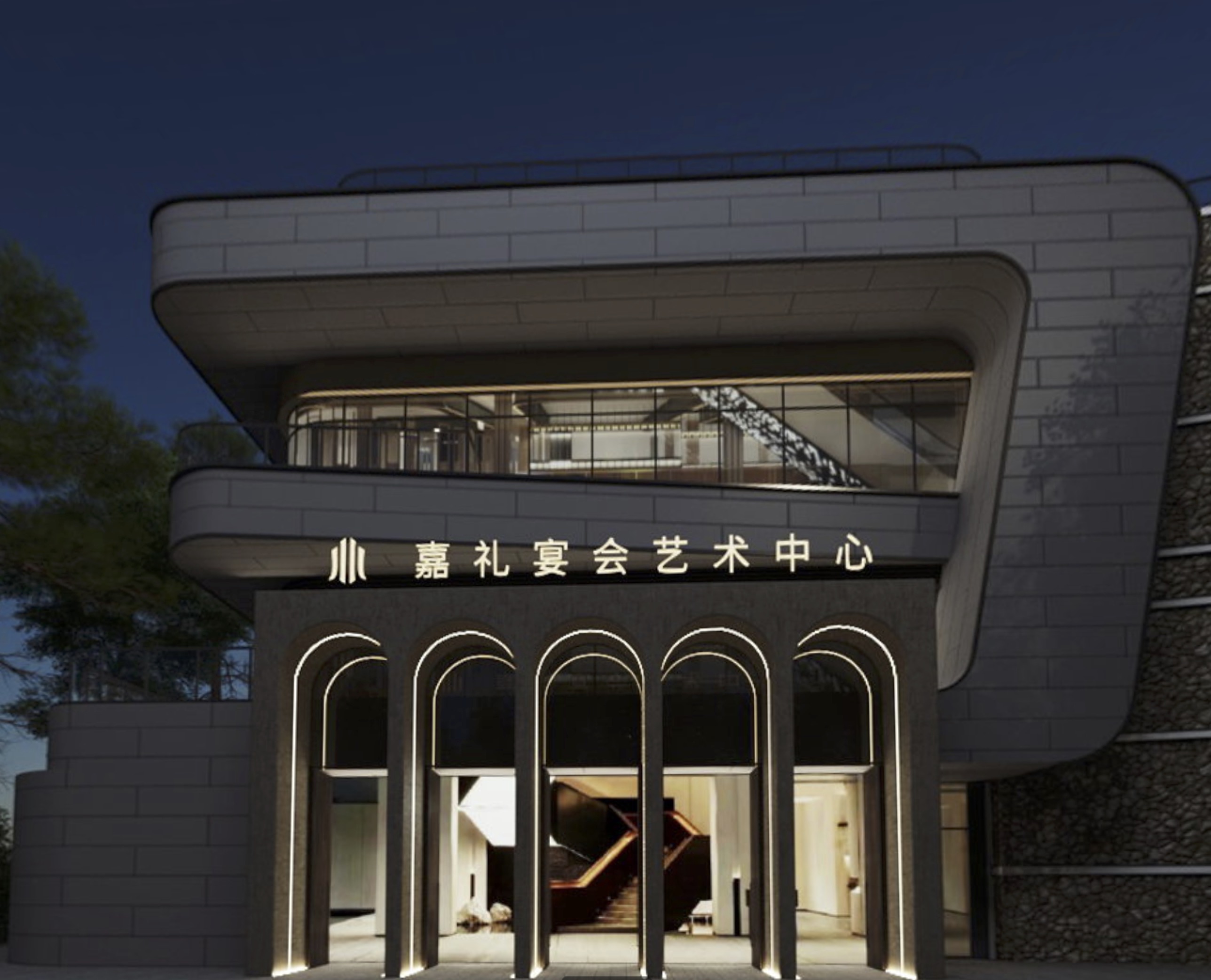 嘉礼宴会艺术中心江北店