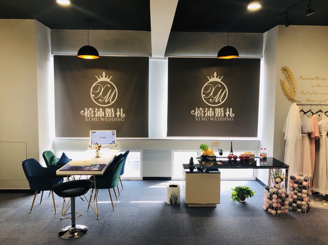 禧沐婚礼