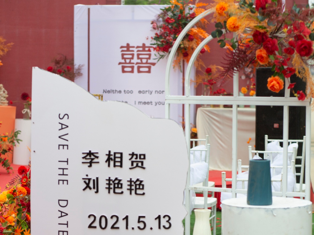 戶外庭院 紅色系婚禮龍固婚禮