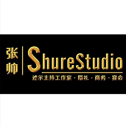 Shure Studio述爾主持 張帥