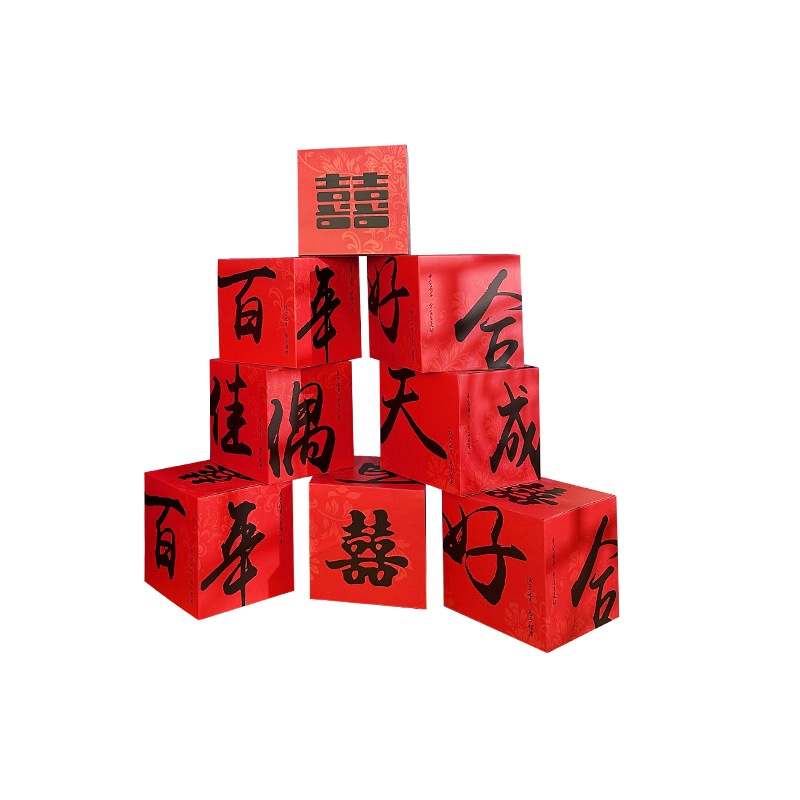 婚房布置立体盒子摆件窗帘挂饰套装
