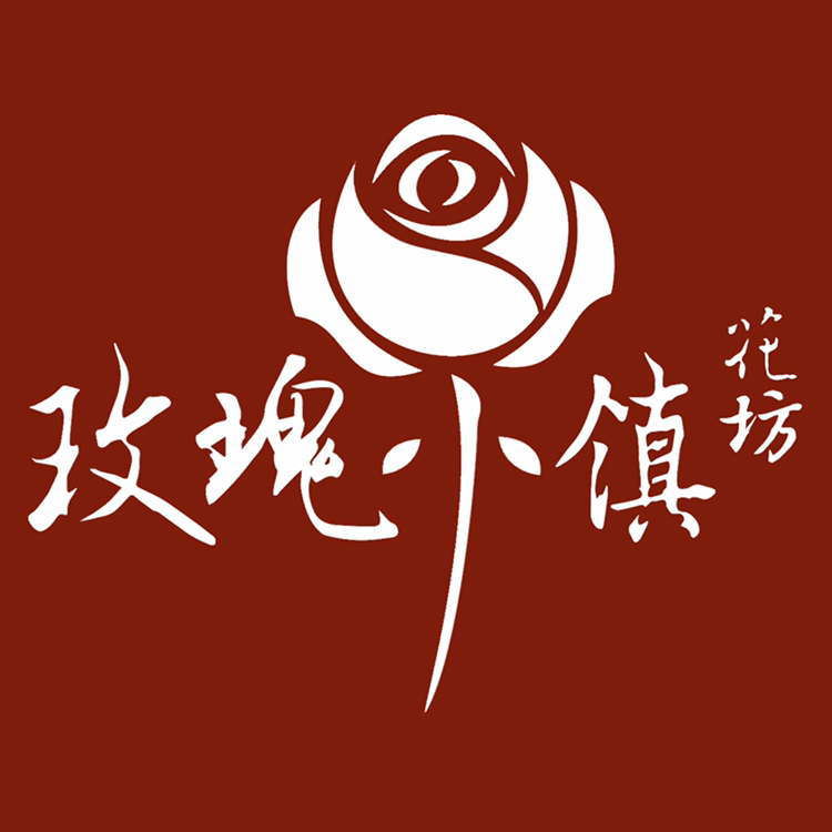 玫瑰小鎮(zhèn)花坊