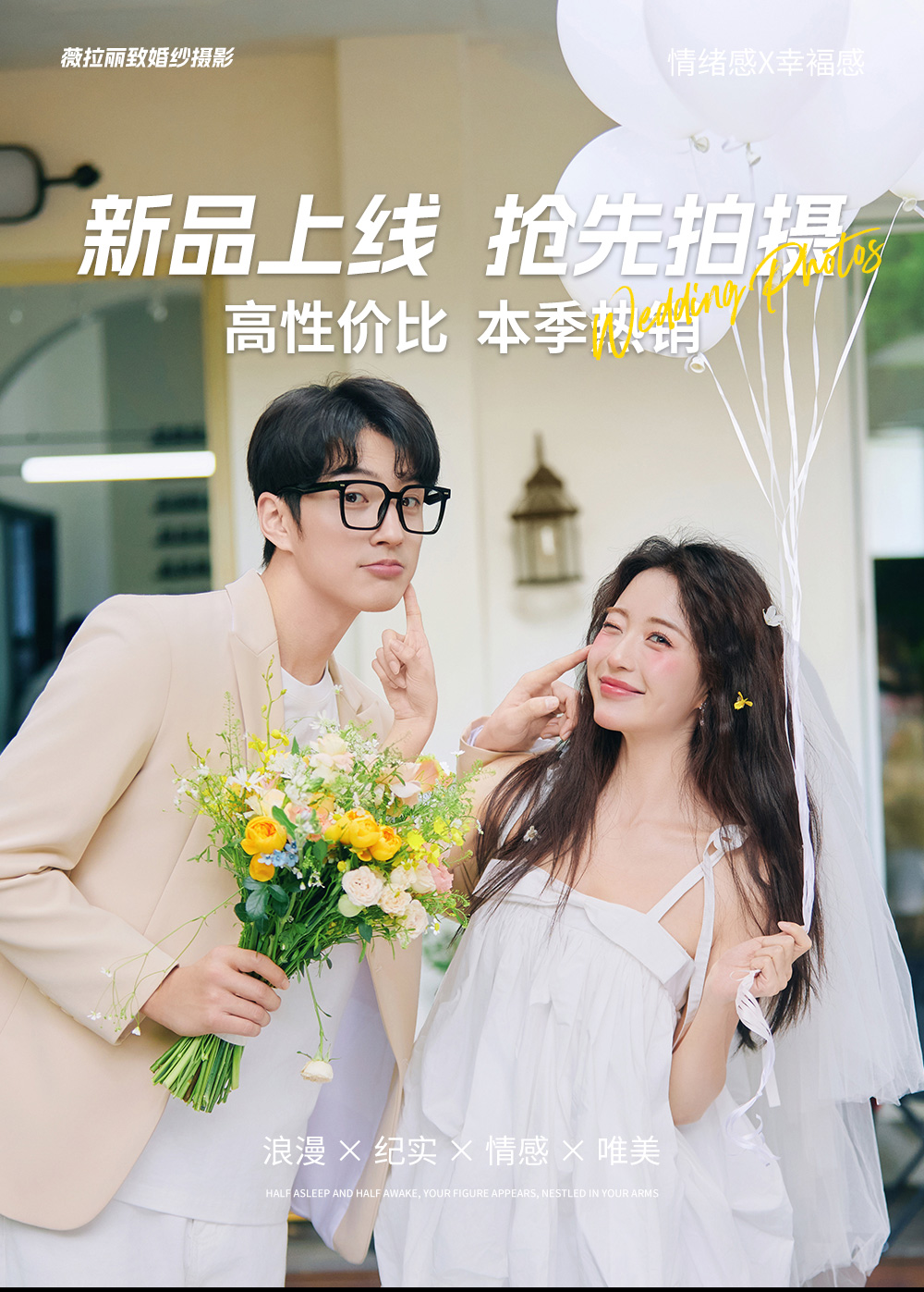 【口碑之选】人气热拍|兰州婚纱照
