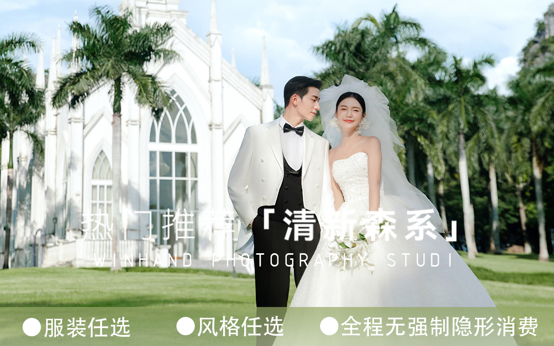 「首席定制」前生今世MV+首席1对1+升级造型