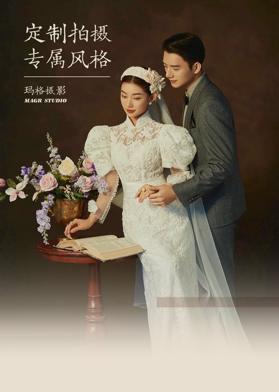 【创始人团队】高级定制/专属场景拍摄/全程一对一