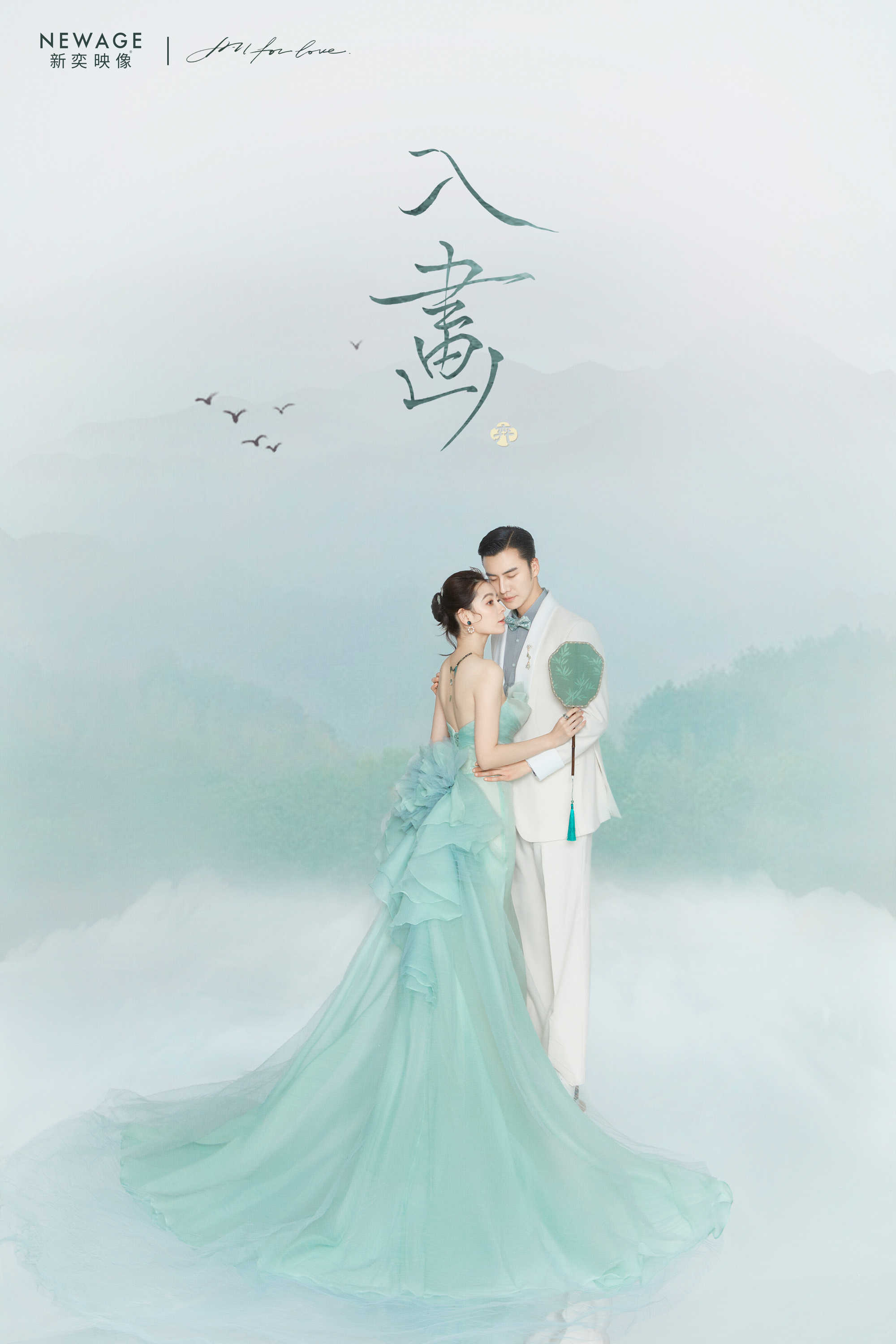 【店庆福利】遇见梦华录般的中式美学
