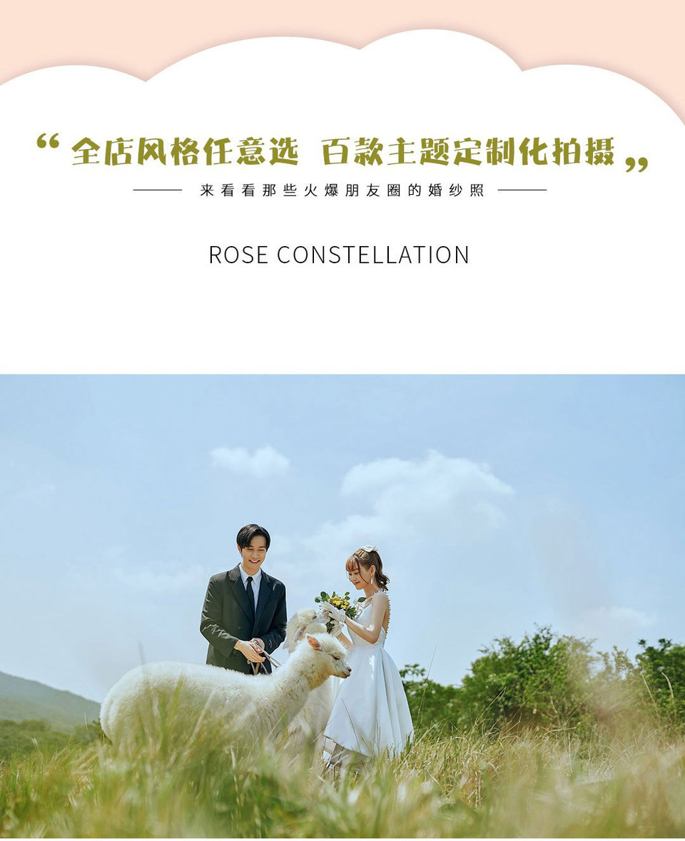 《高定拍摄》ROSE质感玫瑰/请保持一份热爱与想