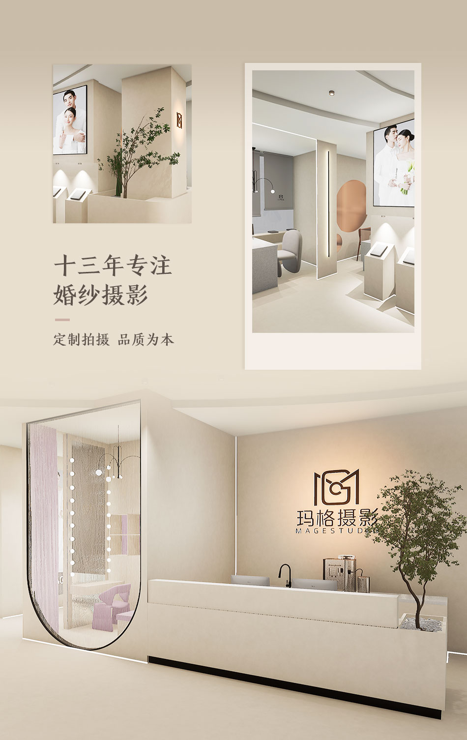 【创始人团队】高级定制/专属场景拍摄/全程一对一