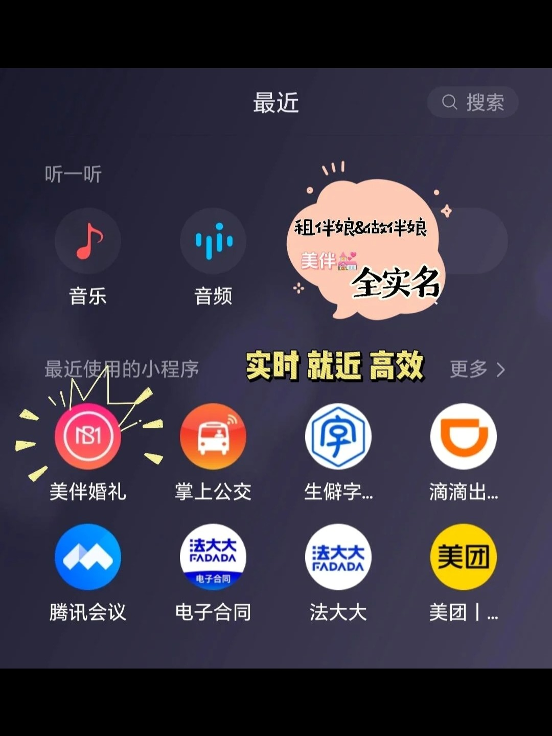 结婚查漏补缺，没有伴娘怎么办？