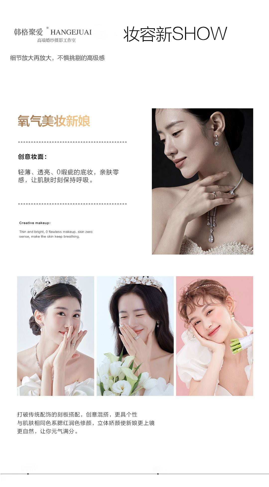 【10套服】一对一陪拍，海景+城堡+夜景拍到爽~