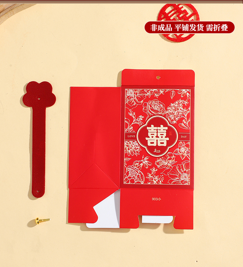 【50個(gè)】紅色燙金雙喜喜糖盒