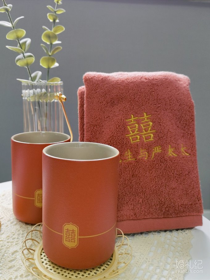 佛系备婚 宫廷红漱口杯&定制囍毛巾
