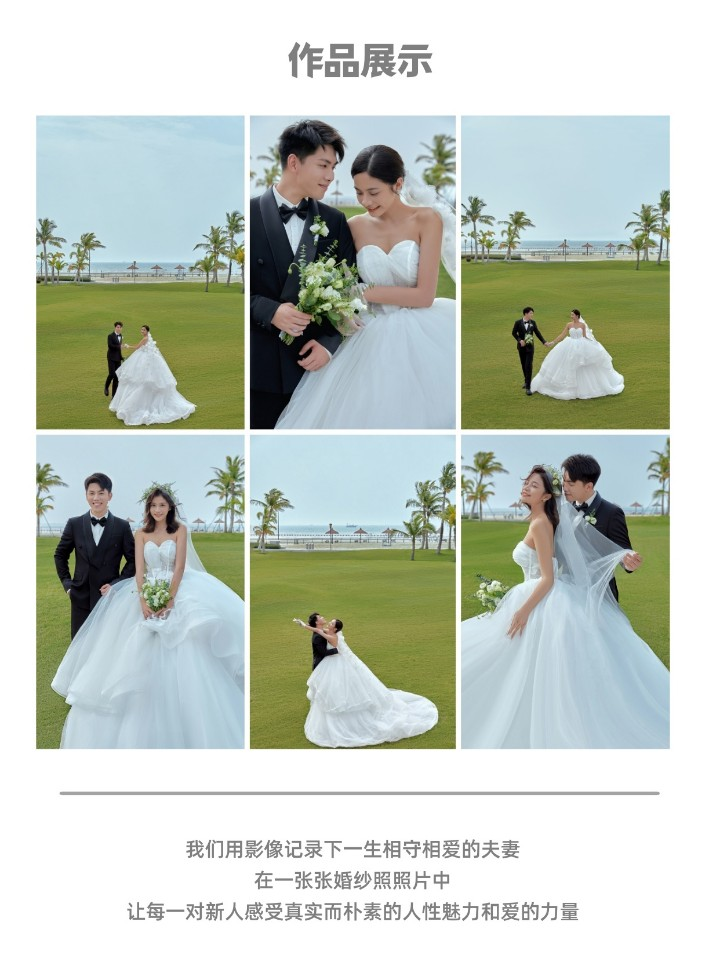 怦然心动💕超有feel的小清新森系婚纱照✨