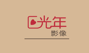 nullE光年影像
