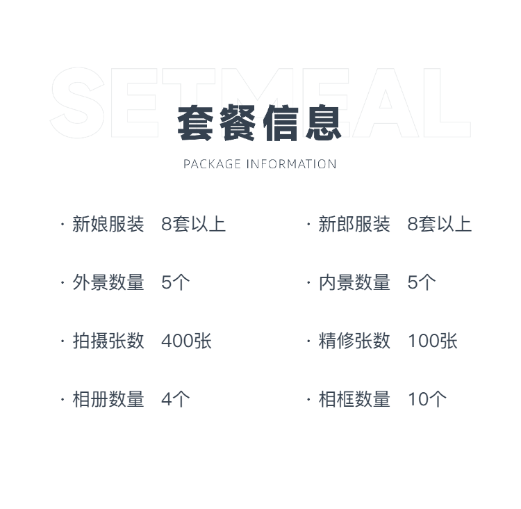 ❤研发团队❤两天拍摄定制-20套服装-一价全包