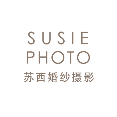 苏西摄影