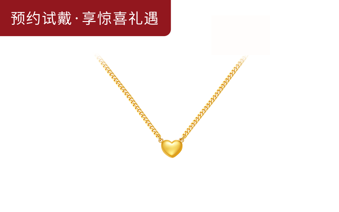 DR LOVE DIARY系列我心如一套链