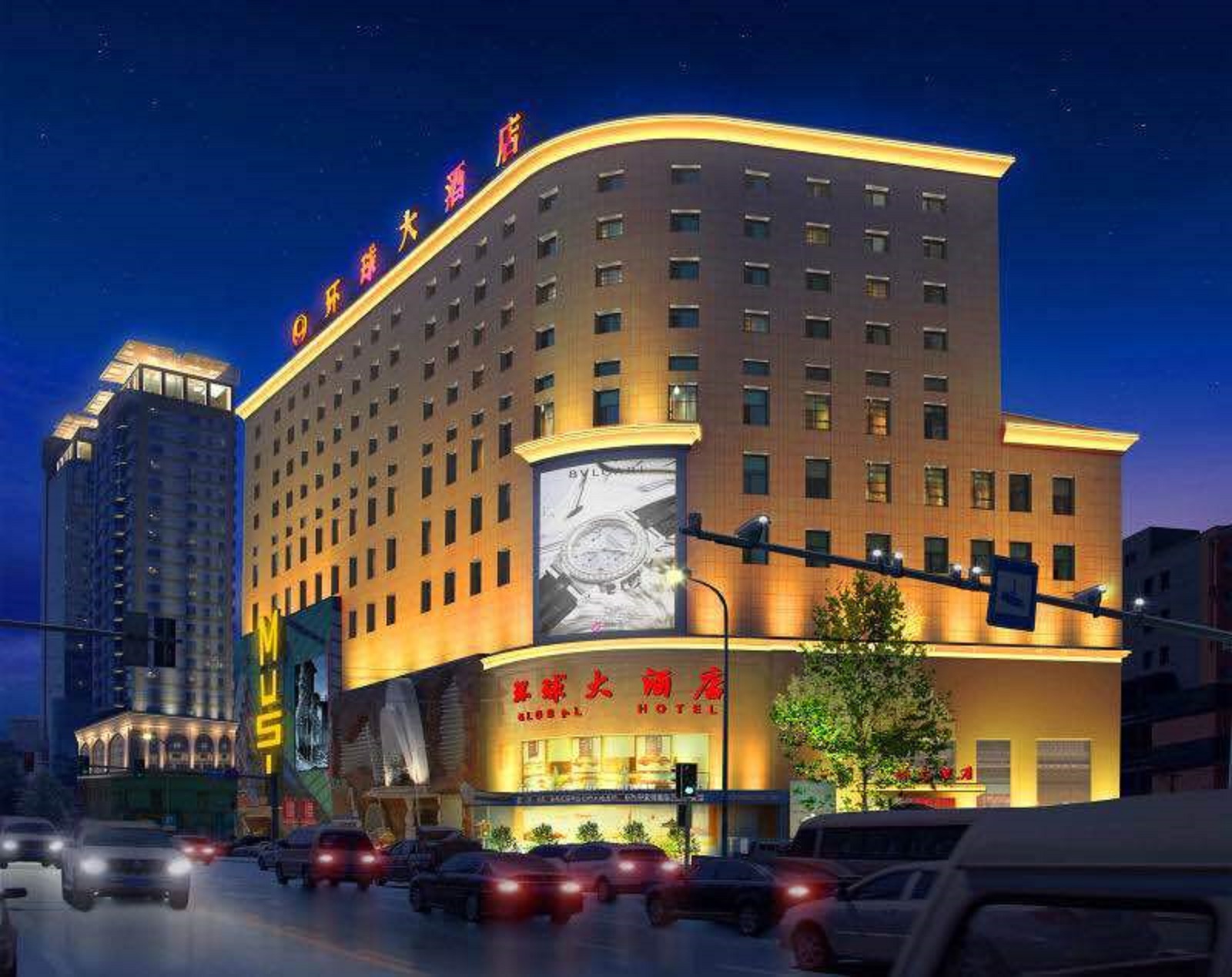 长春环球大酒店