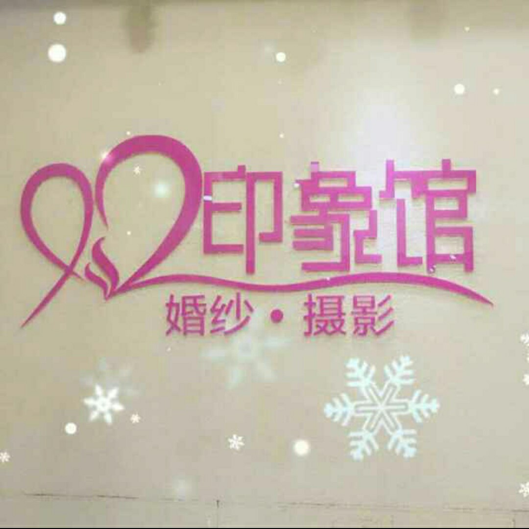容桂九零印象馆