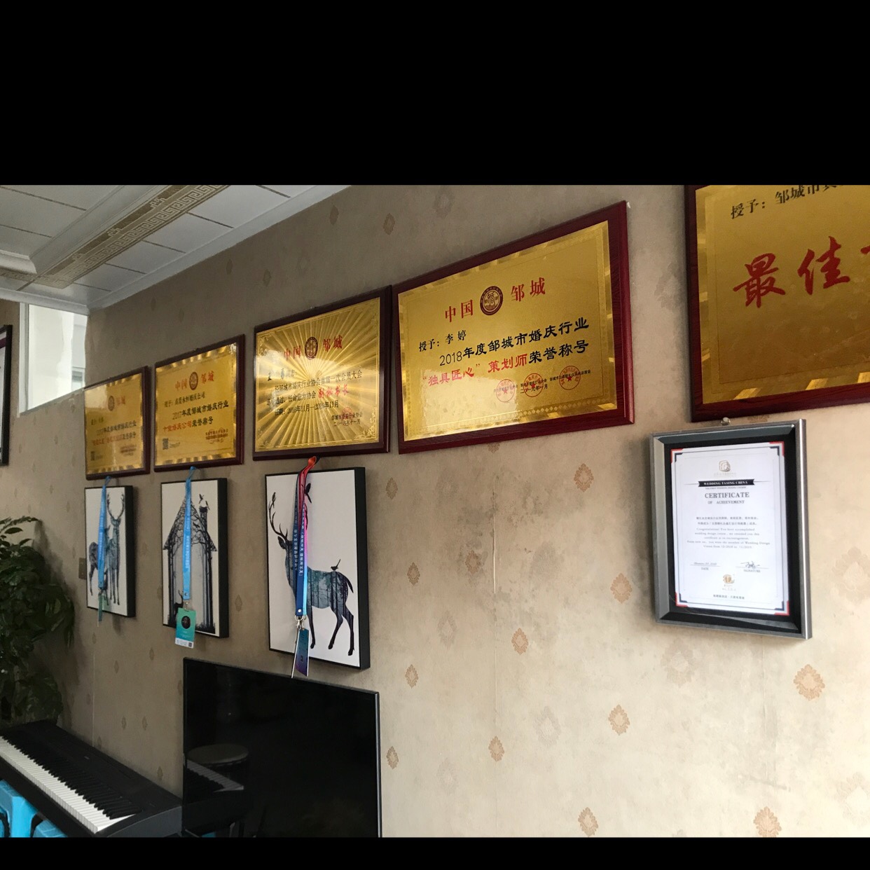 MOMO婚礼定制