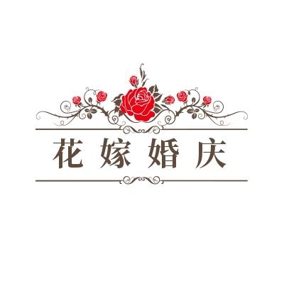 花嫁婚慶