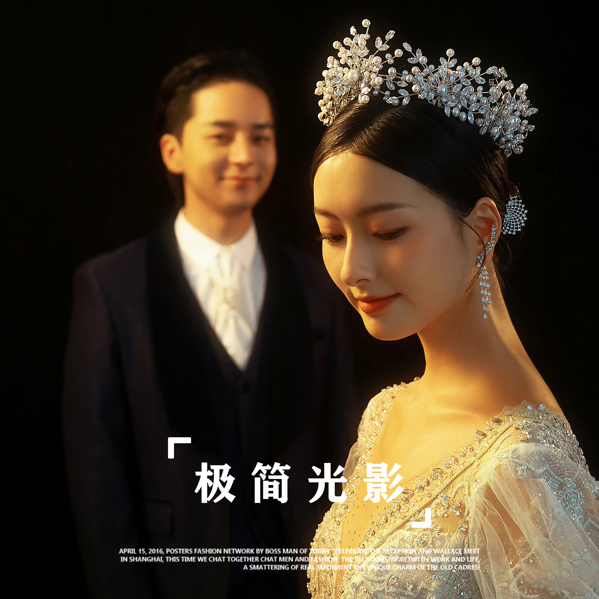 婚纱照【性价比之选】先拍后付