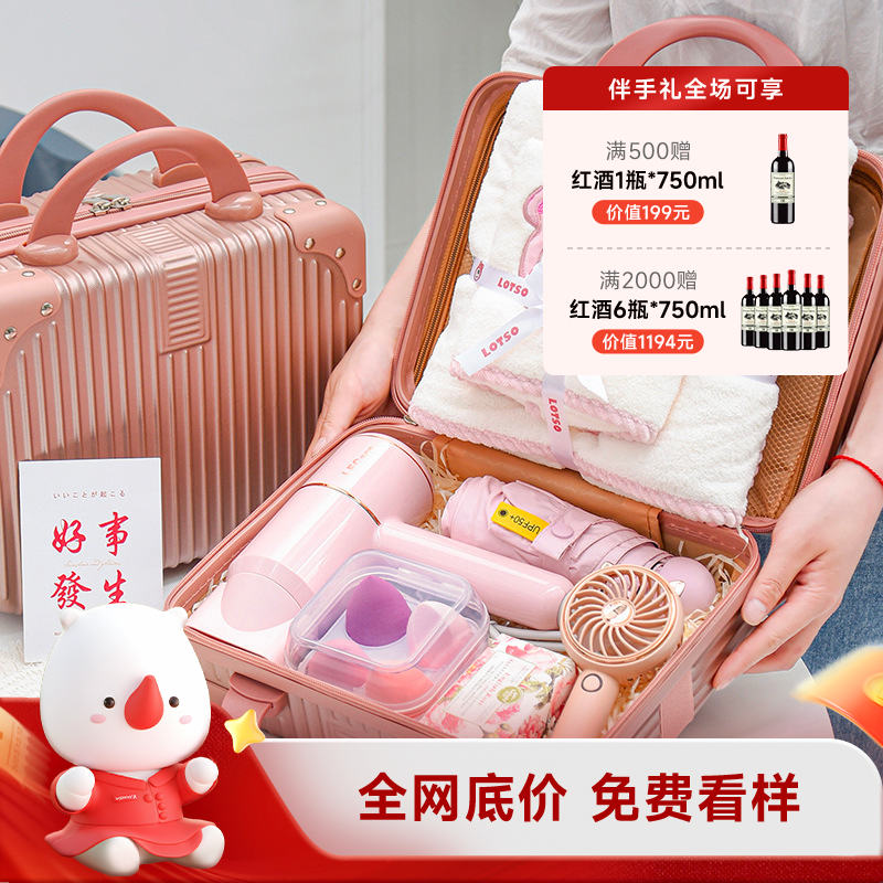 【包邮】粉色创意女伴娘小礼品商务结婚实用伴手礼迷你行李箱可手提
