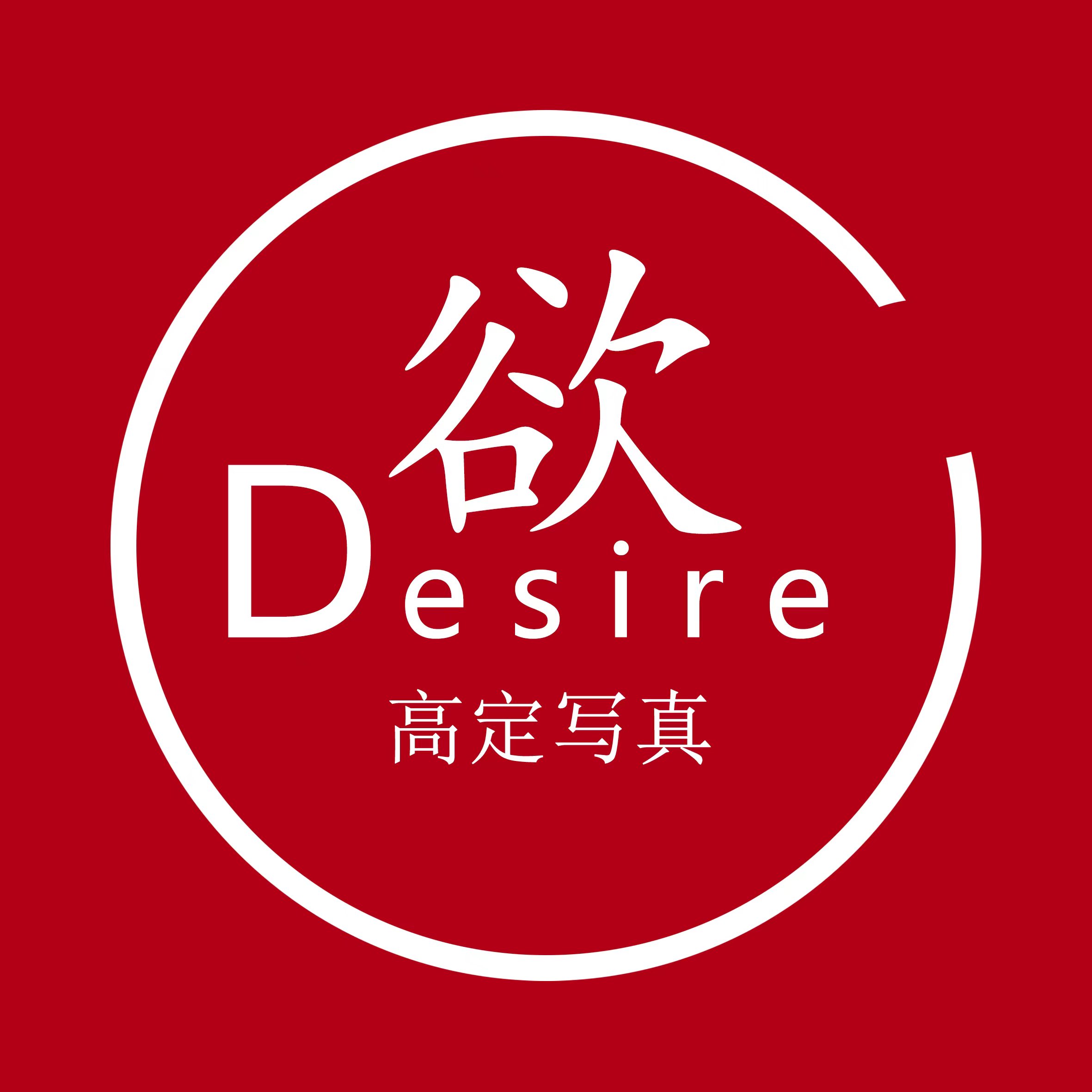 欲婚纱摄影