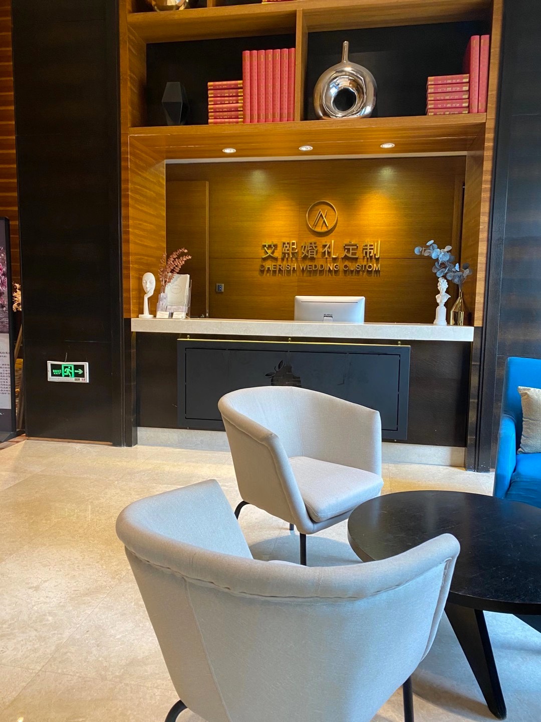 艾熙婚礼世园店