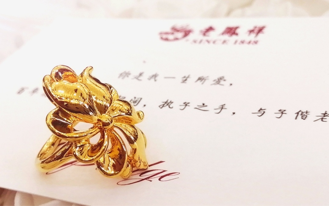 戒指，對(duì)接，黃金戒指，黃金首飾，三金戒指