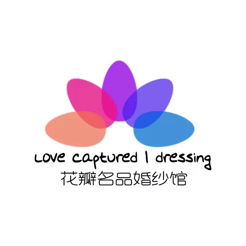 益阳花瓣国际名品婚纱(旗舰店)