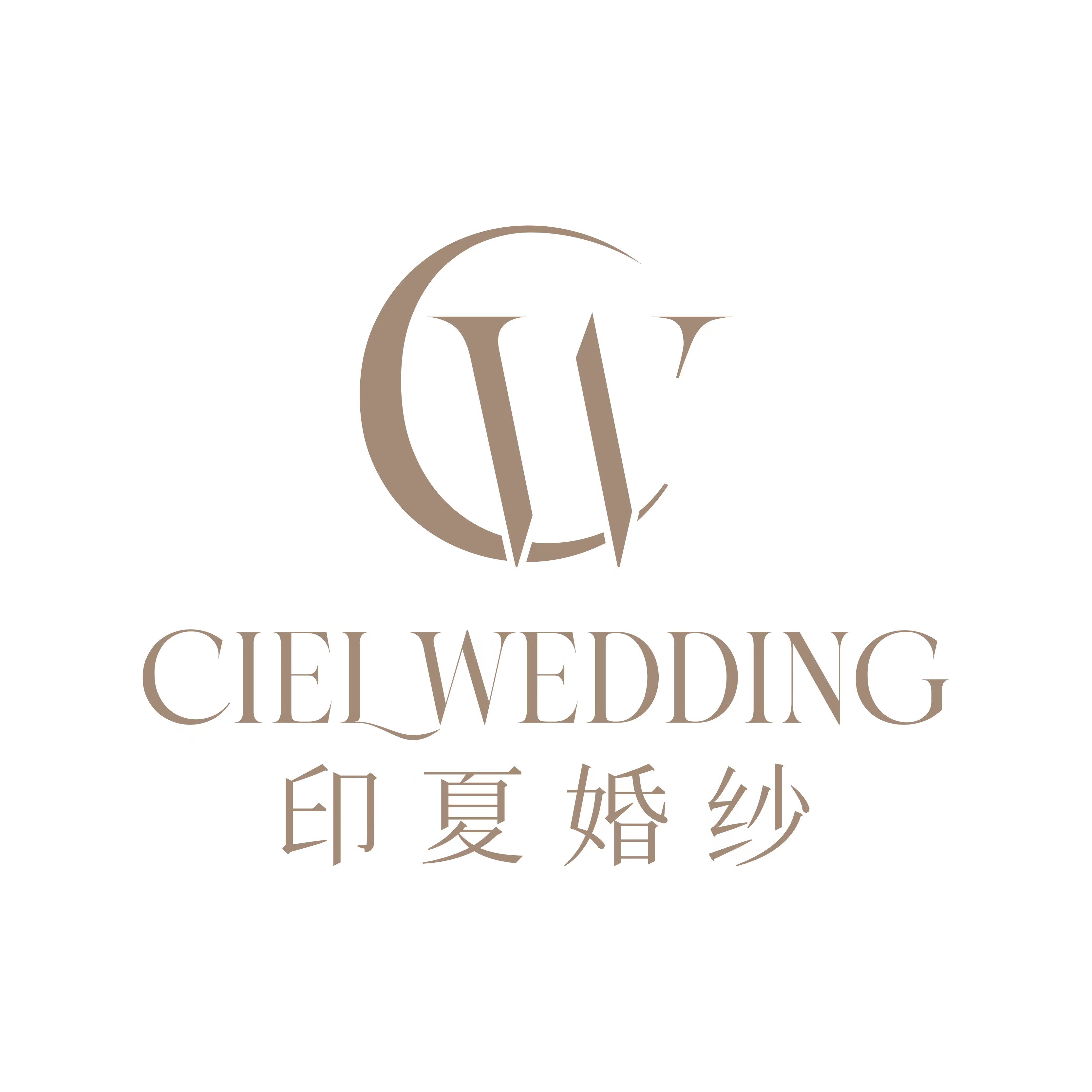 CielWedding印夏婚紗