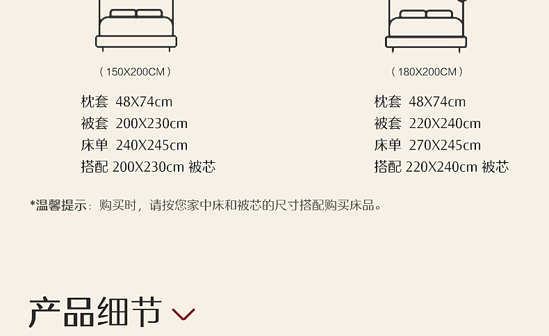 【水星家紡】囍溢眉梢床上用品套件60S長絨棉1.5米1.8米可選