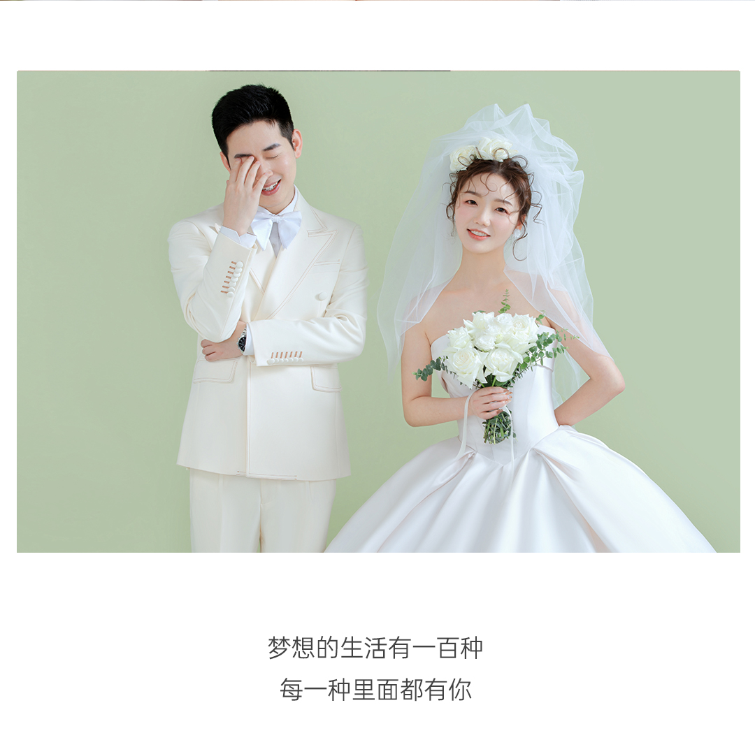 【大师严选】超高质量婚纱照 -风格不限