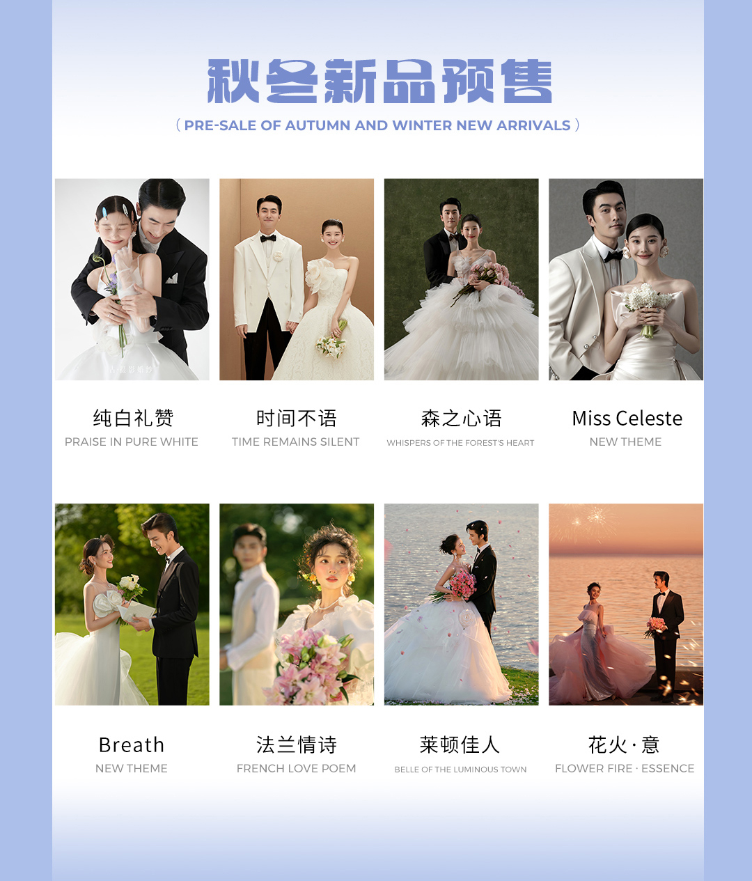 【大师拍摄】三大外景任意选+底片全送+不满意重拍