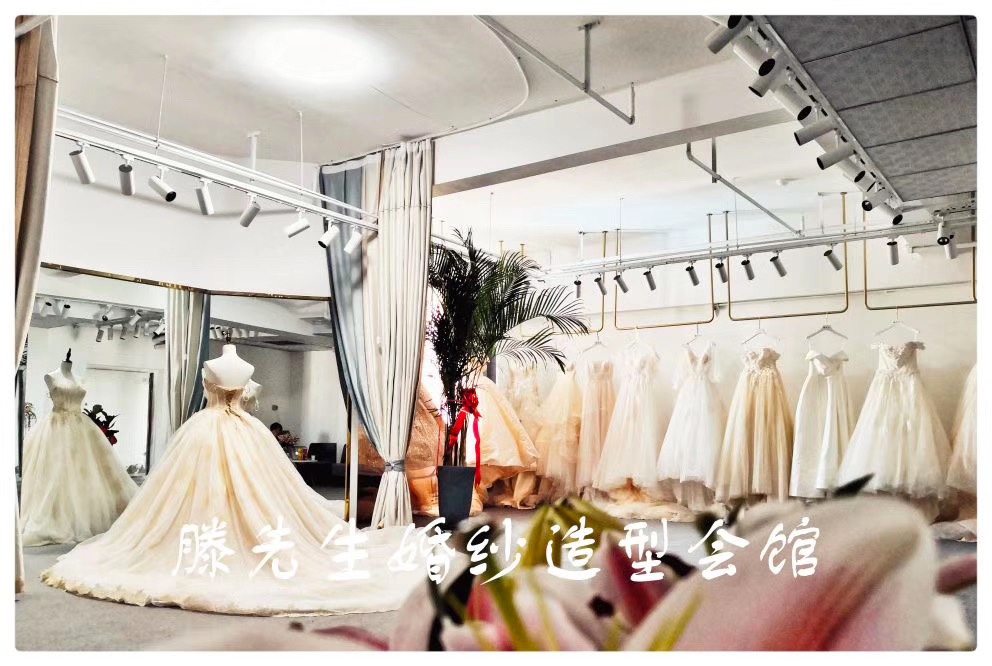 滕先生婚纱礼服馆