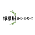 沈阳柠檬树摄影流行馆