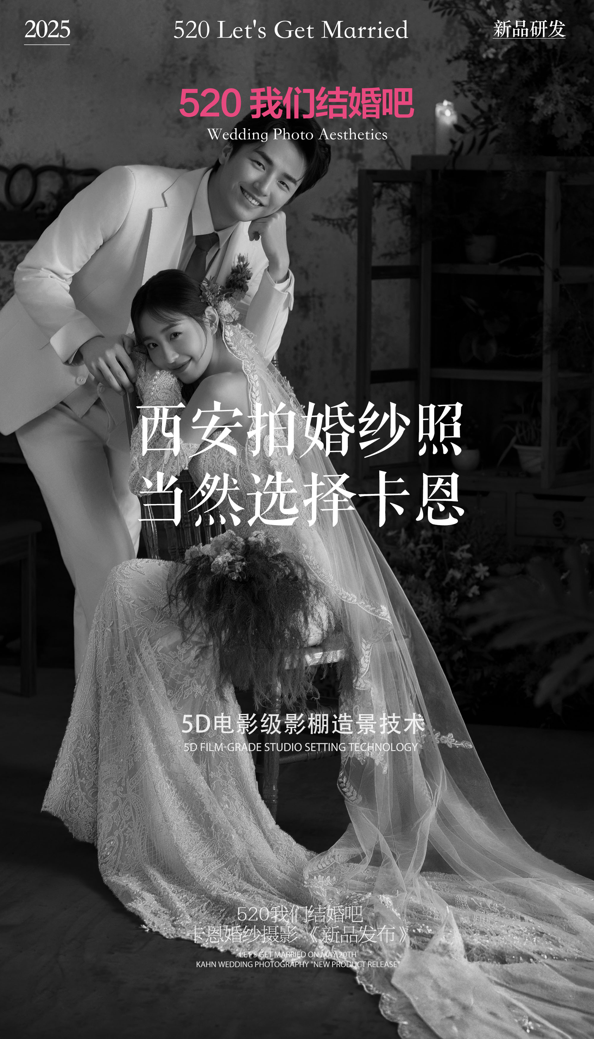 【热门推荐】森系/法式/纪实/氛围/电影感/