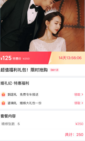 旅游跟拍+微电影（跟拍2小时）