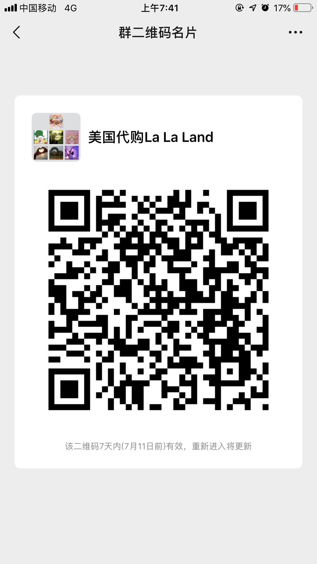 美国独立日囤货