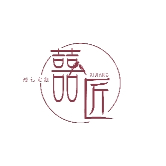鄧州囍匠婚禮