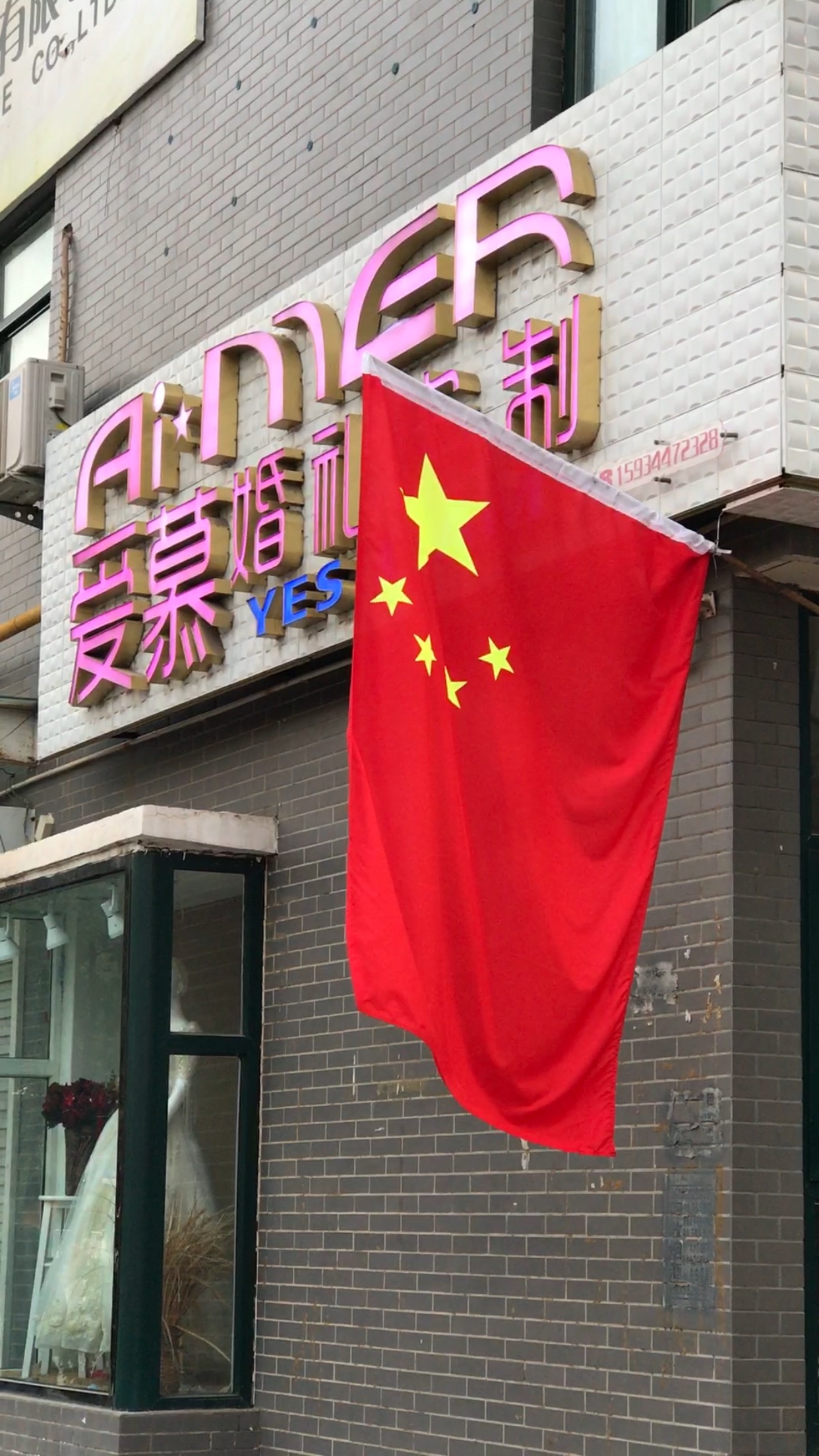 薇澜婚纱美学(新绛店)