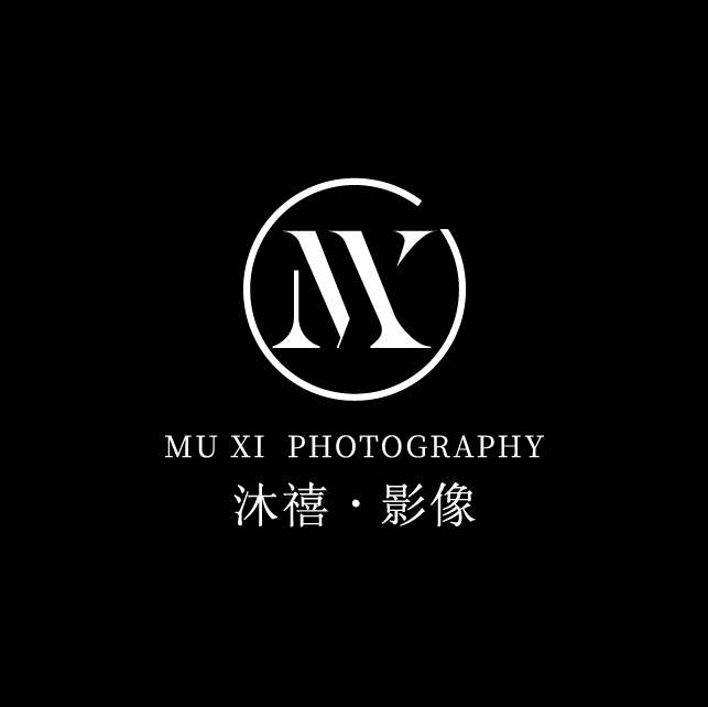 沐禧影像