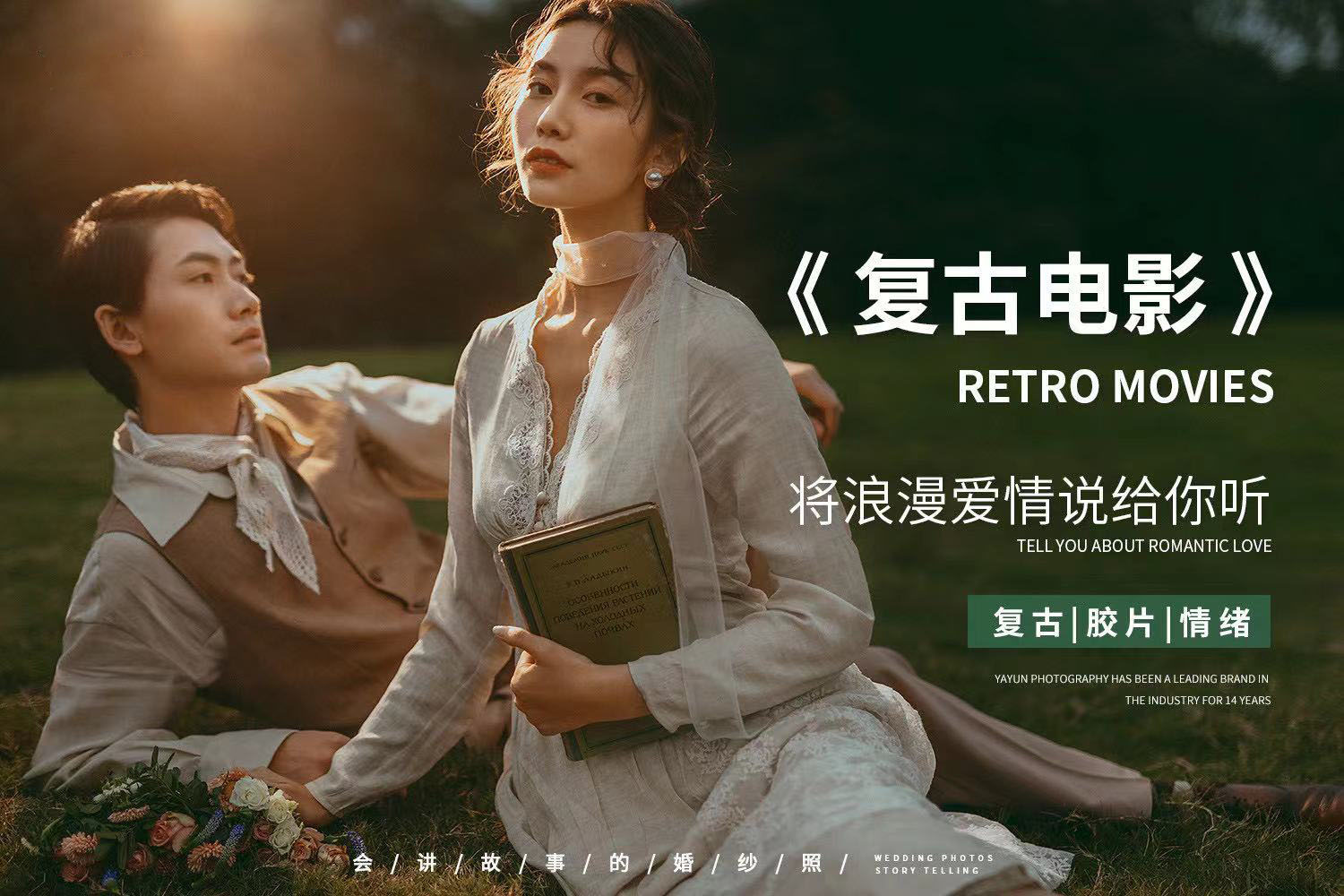 超高性价比+风格任选+一价全包+一对一服务