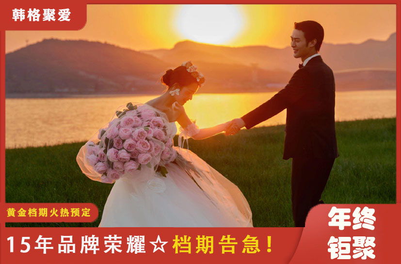 工作室网红风格推荐+小众定制婚纱照