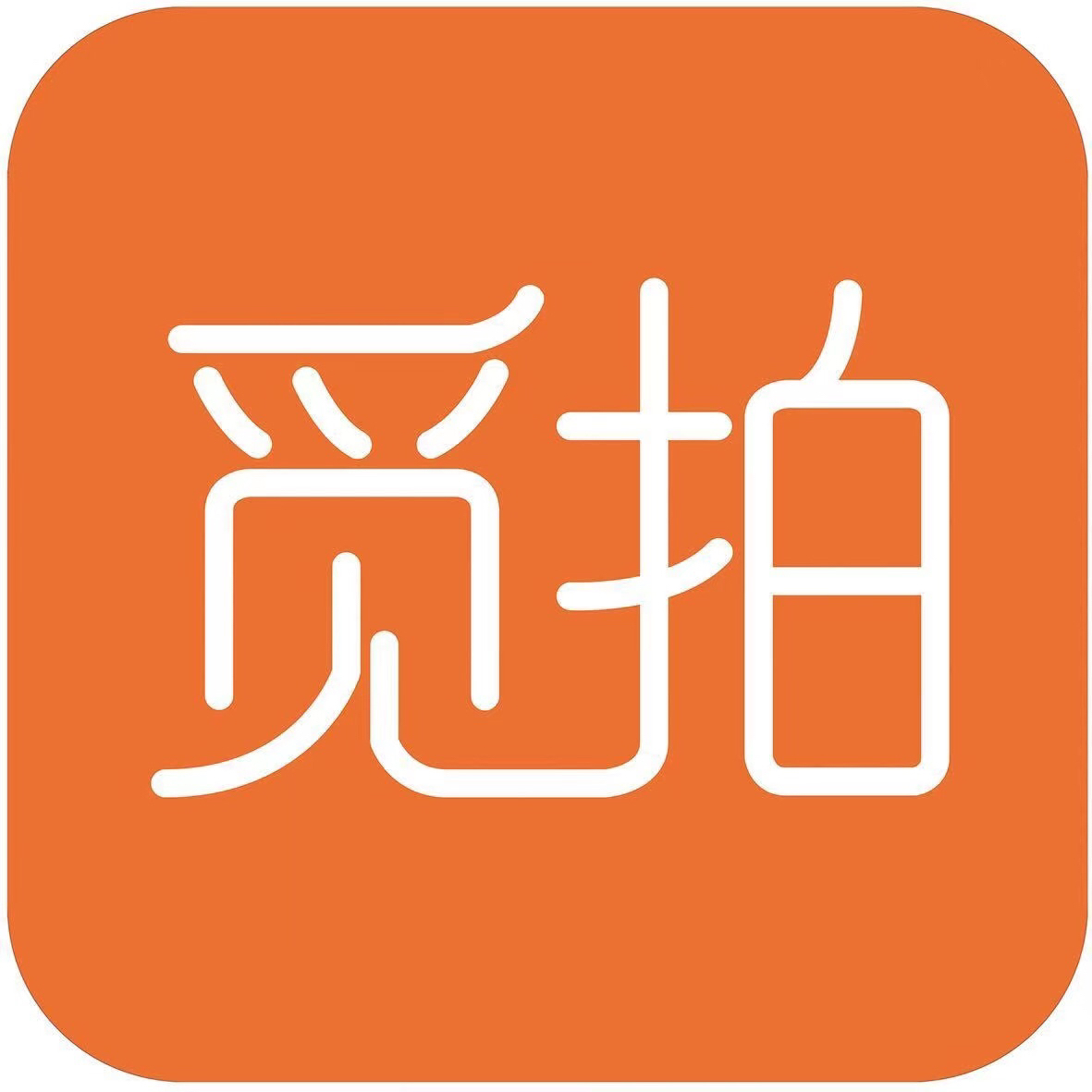 覓拍婚紗攝影