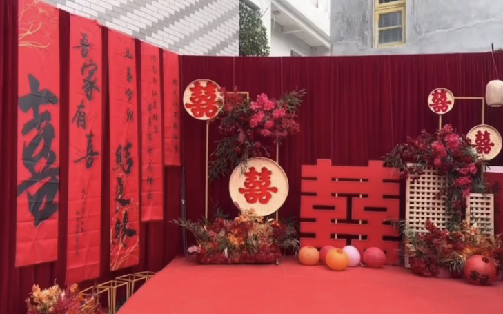  喜臨門婚慶——戶外中式婚禮